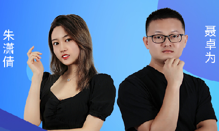 直播回顾 | 8月10日首播，加固手持终端ET系列圆满呈现