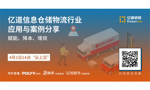 直播预告 | 明天14:00，锁定直播间