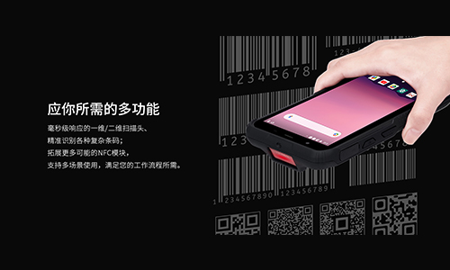 今日尊龙凯时人生就是博首页来谈工业手持PDA