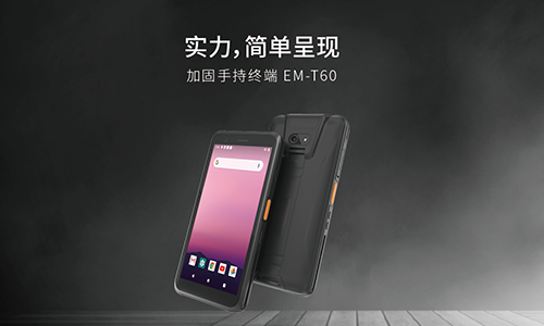 什么是数据采集终端的功能是什么？