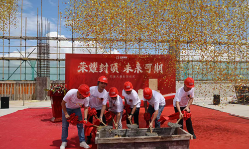 荣耀封顶！亿道大厦封顶仪式圆满举行