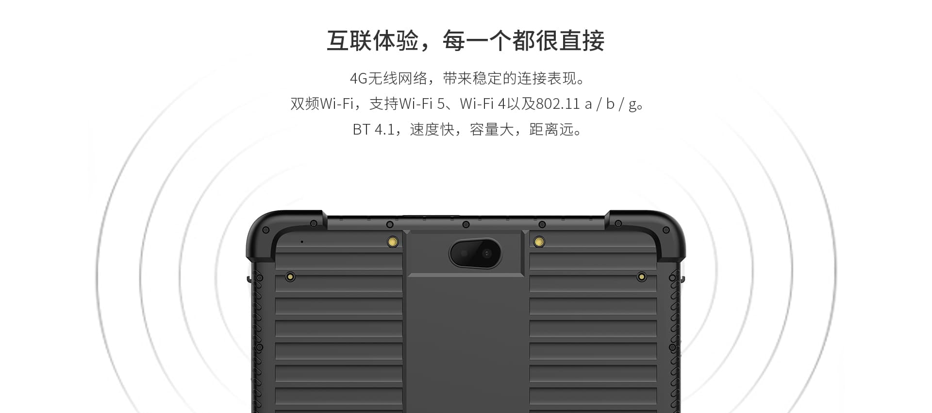 亿道信息EM-Q86：工业制造领域的三防加固平板电脑利器