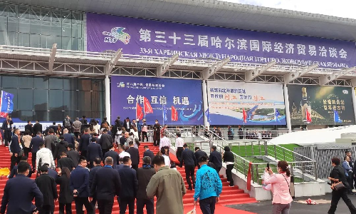 亿道三防亮相哈洽会，向北推进产业数字化发展