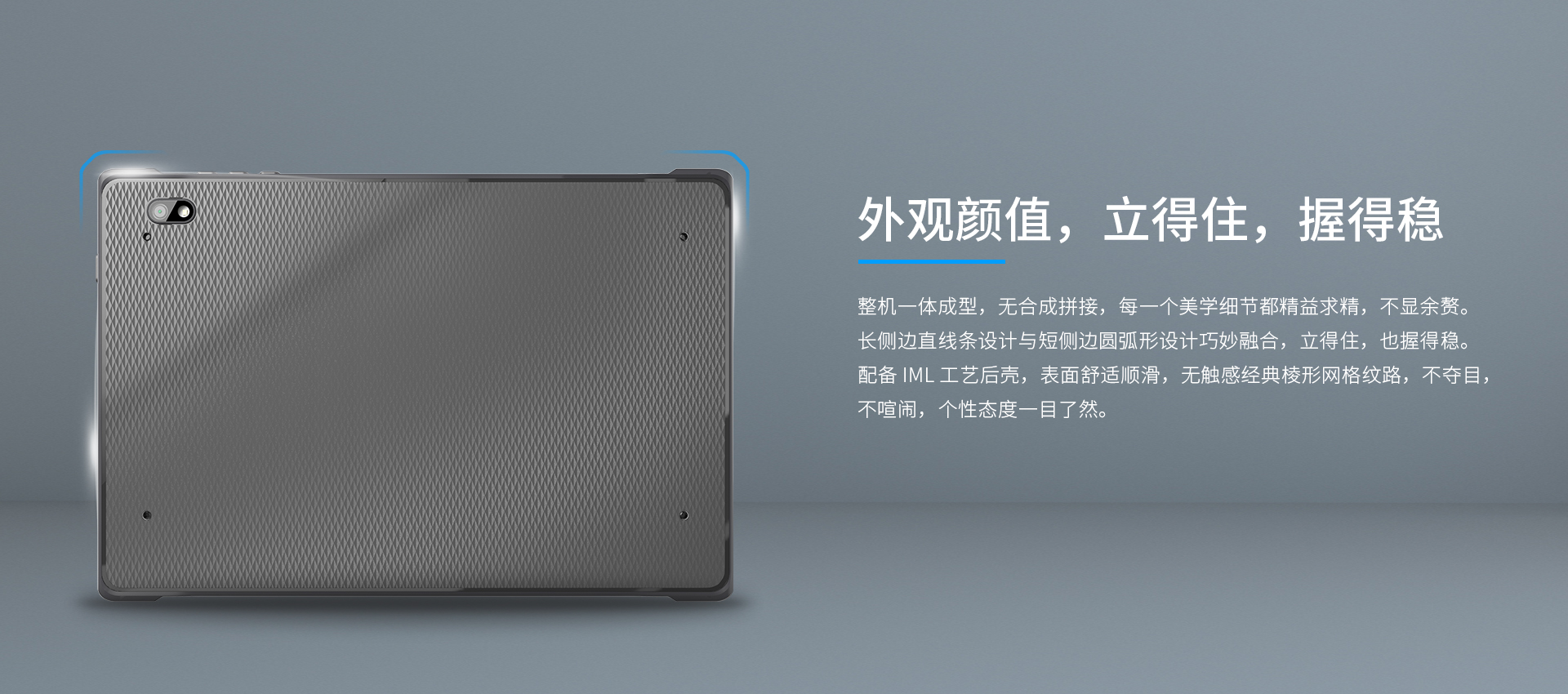 新品发布 | 更轻更薄的EM-T195，登场！