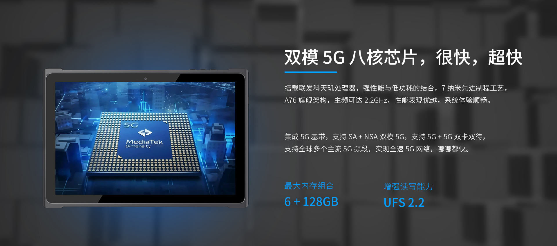 新品发布 | 更轻更薄的EM-T195，登场！
