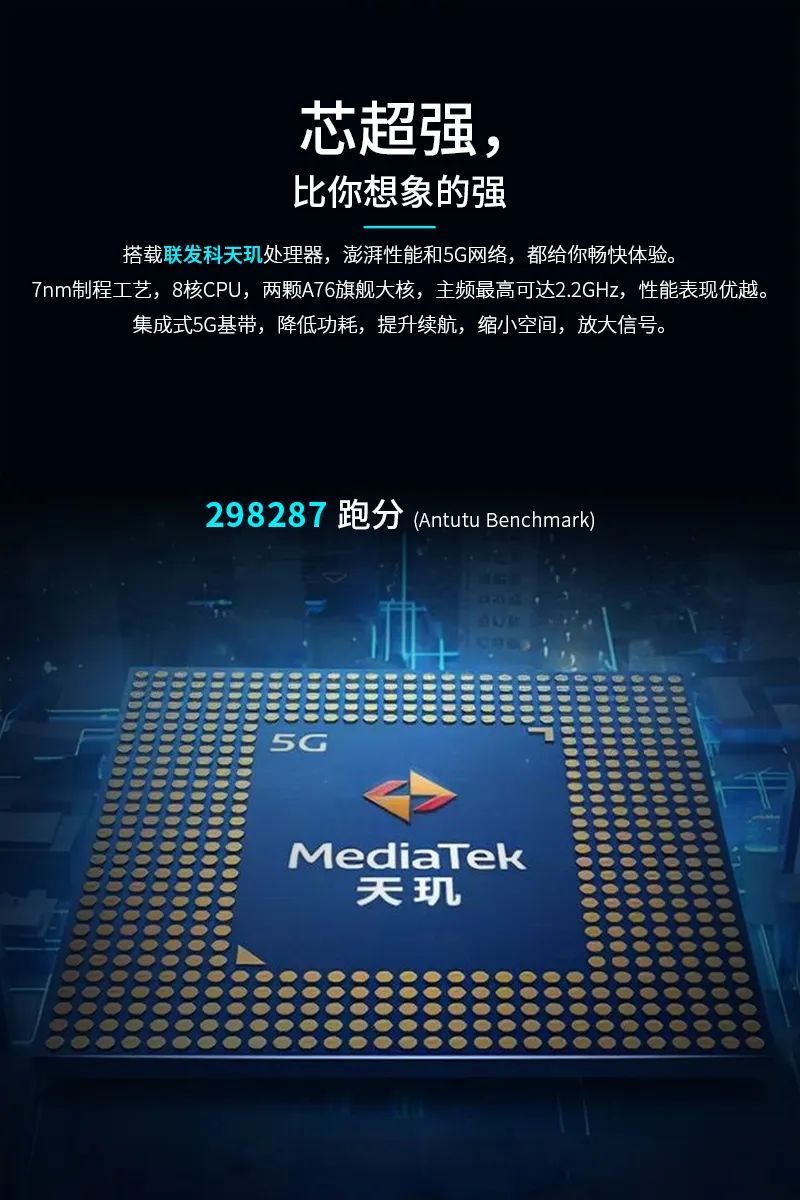5G大屏加固手持终端EM-T695，来了！