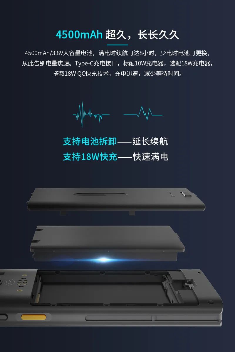 5G大屏加固手持终端EM-T695，来了！