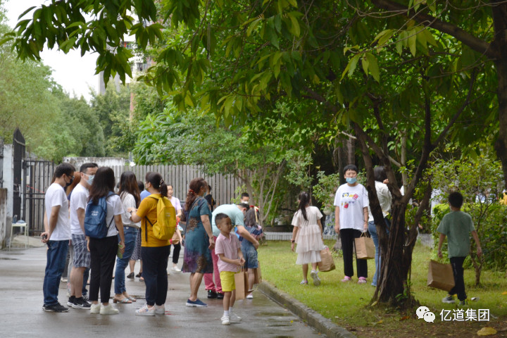 以爱之名，让爱无碍 | 亿道集团为特殊儿童送去节日温暖和关怀