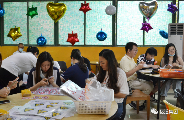 以爱之名，让爱无碍 | 亿道集团为特殊儿童送去节日温暖和关怀