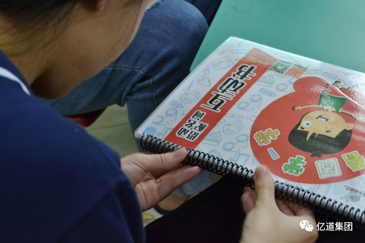 以爱之名，让爱无碍 | 亿道集团为特殊儿童送去节日温暖和关怀