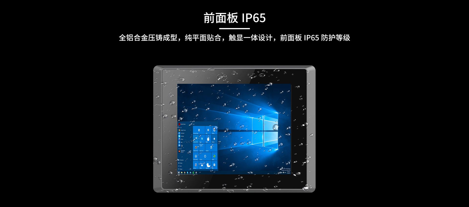 为什么工业自动化选择工业控制机？