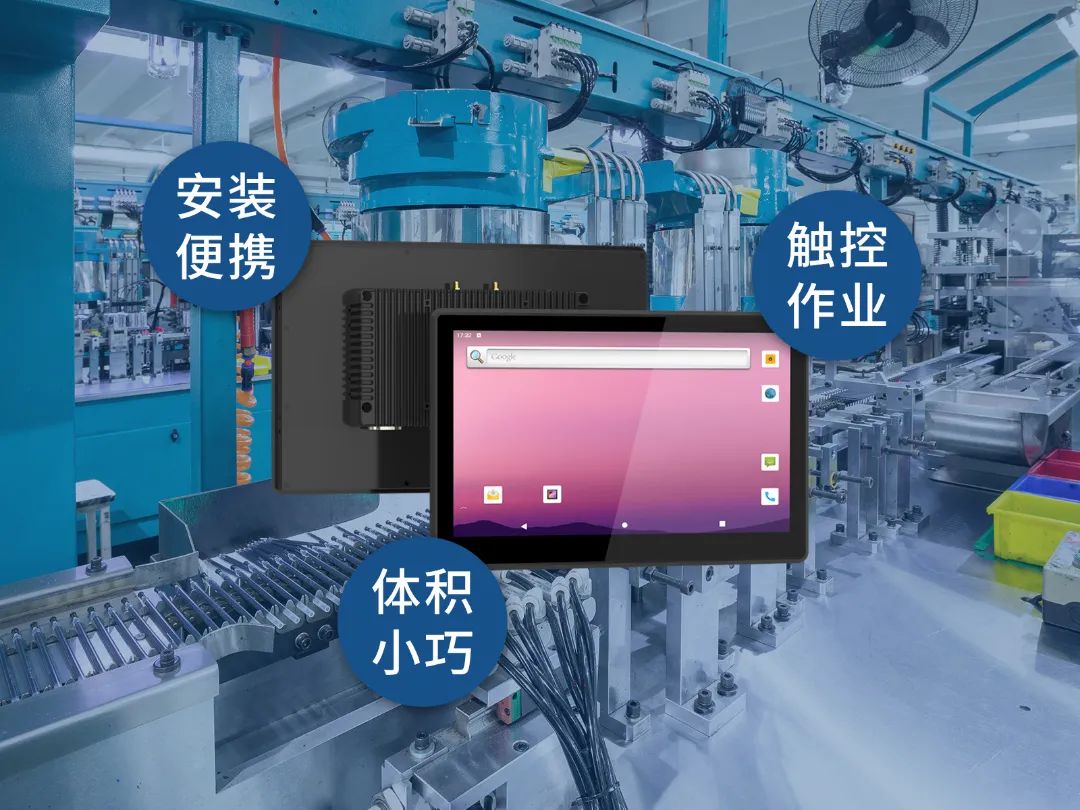 亿道信息工控系列新品在智能工厂中，能带来什么？