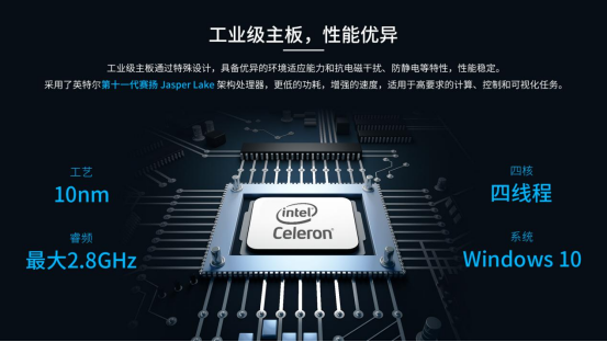 什么是工控机 ？