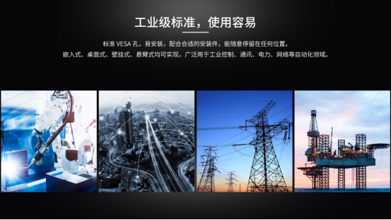 什么是工控机 ？